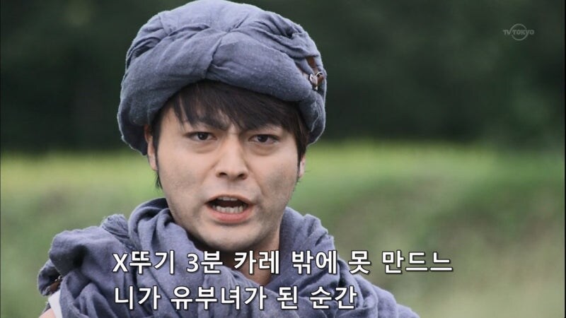 불륜이 좋다던 용사의 뒷이야기_36.jpg