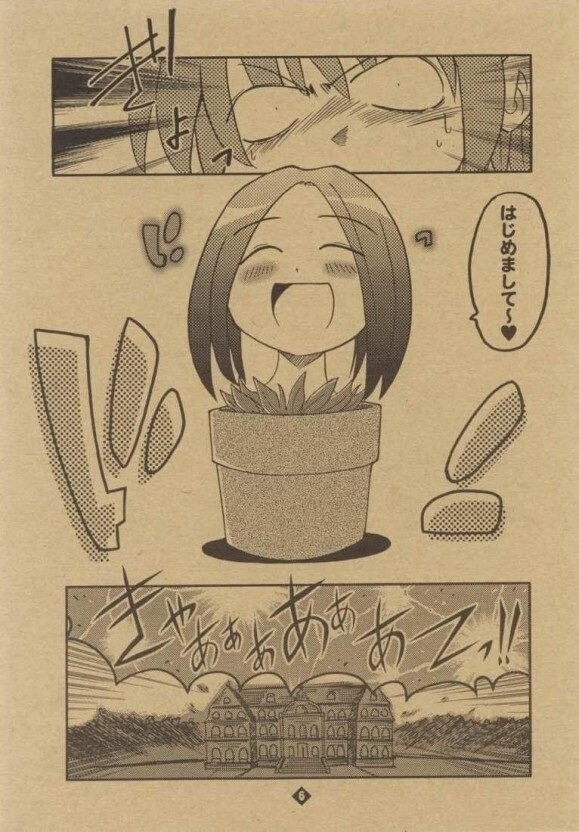 일본 게이머들조차 기겁했던 국산 게임_5.jpg