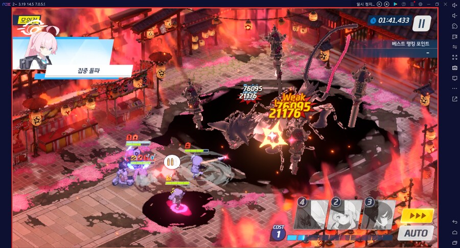 대결전 쿠로카게 인샌(인세인) 도전 실황_7.png