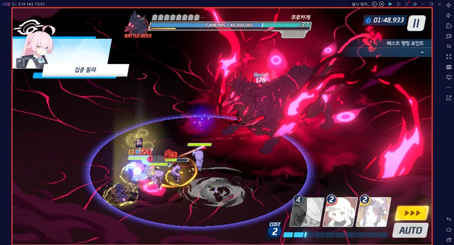 대결전 쿠로카게 인샌(인세인) 도전 실황_12.png