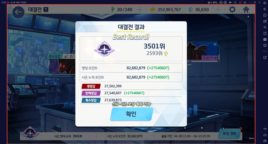 대결전 쿠로카게 인샌(인세인) 도전 실황_17.png