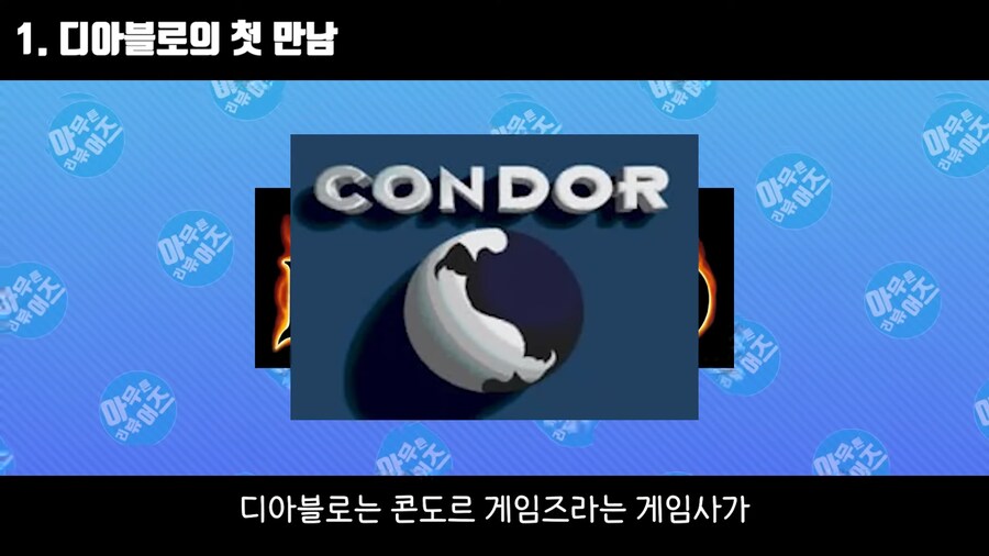 디아블로]실시간 액션 rpg가 턴제보다 재밌겠냐?_1.png