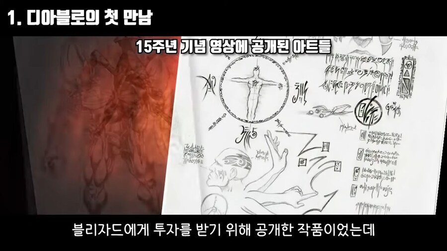 디아블로]실시간 액션 rpg가 턴제보다 재밌겠냐?_5.png