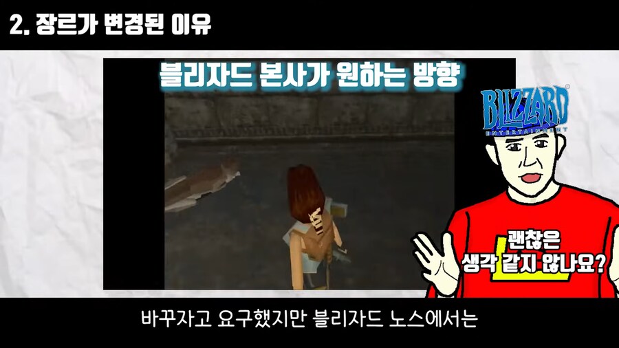 디아블로]실시간 액션 rpg가 턴제보다 재밌겠냐?_11.png