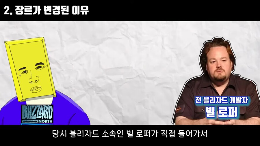 디아블로]실시간 액션 rpg가 턴제보다 재밌겠냐?_14.png