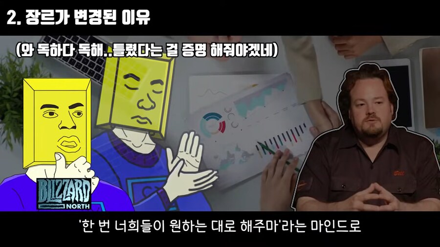디아블로]실시간 액션 rpg가 턴제보다 재밌겠냐?_16.png