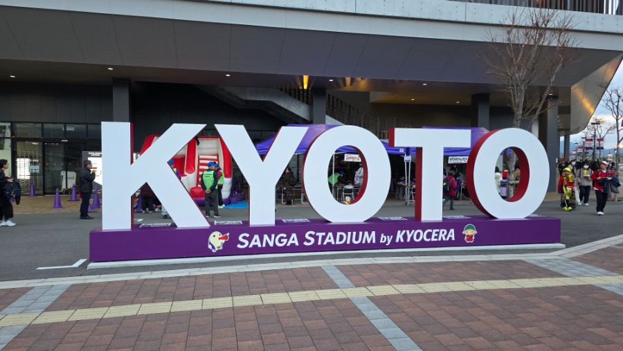 J리그1 교토 상가 VS 가시와 레이솔 직관_4.jpg