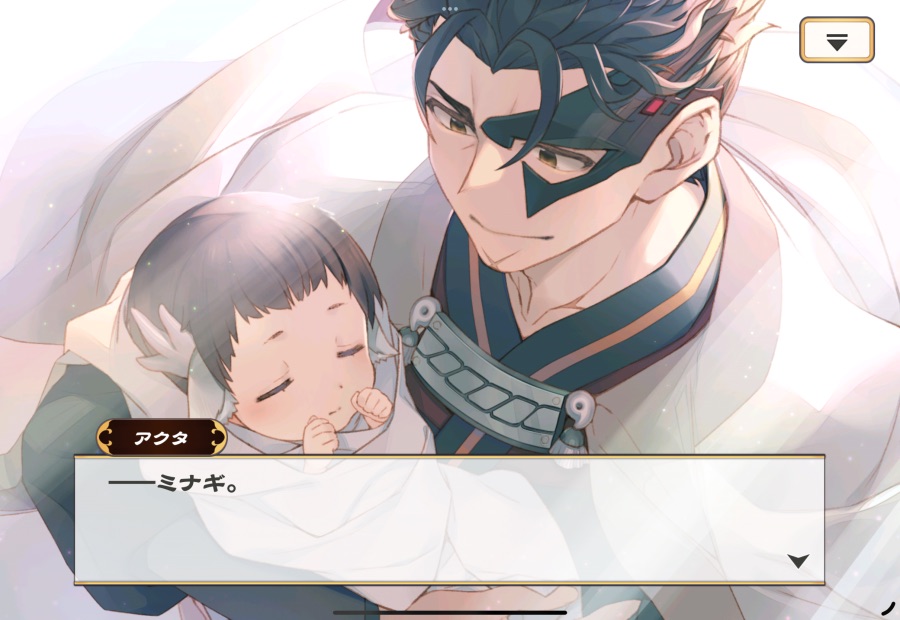 칭송받는자)이번 달 신규 일러들_5.png