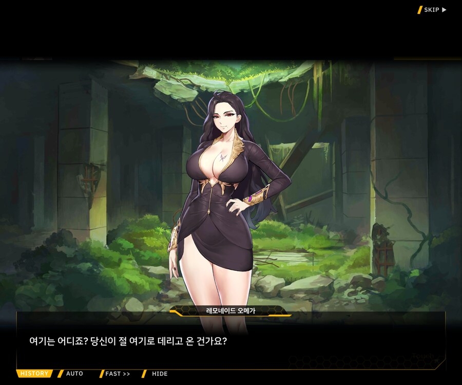 [메인]Chapter13. 철의 공방 Stage.13-37 이면의 세계 1_14.jpg