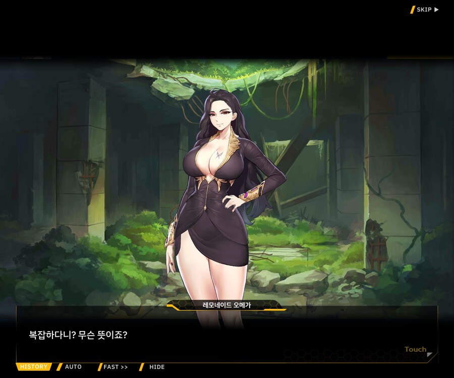 [메인]Chapter13. 철의 공방 Stage.13-37 이면의 세계 1_16.jpg