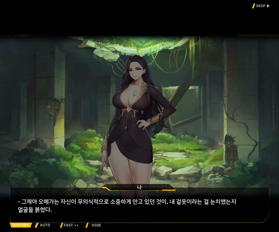 [메인]Chapter13. 철의 공방 Stage.13-37 이면의 세계 1_19.jpg