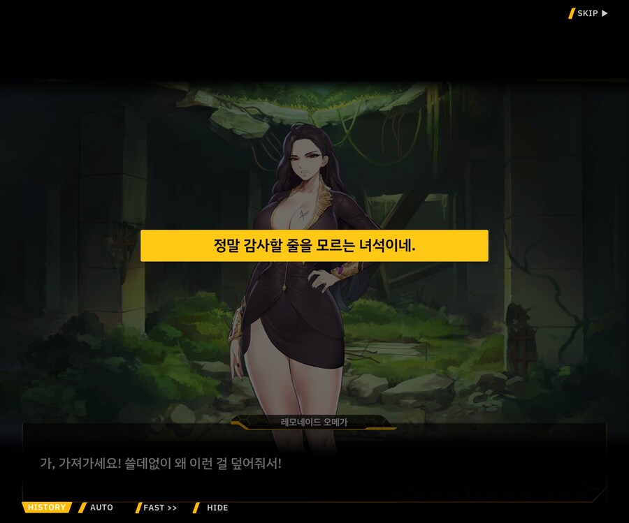 [메인]Chapter13. 철의 공방 Stage.13-37 이면의 세계 1_21.jpg