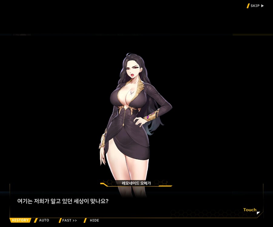 [메인]Chapter13. 철의 공방 Stage.13-37 이면의 세계 1_34.jpg