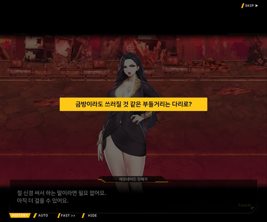 [메인]Chapter13. 철의 공방 Stage.13-37 이면의 세계 1_45.jpg