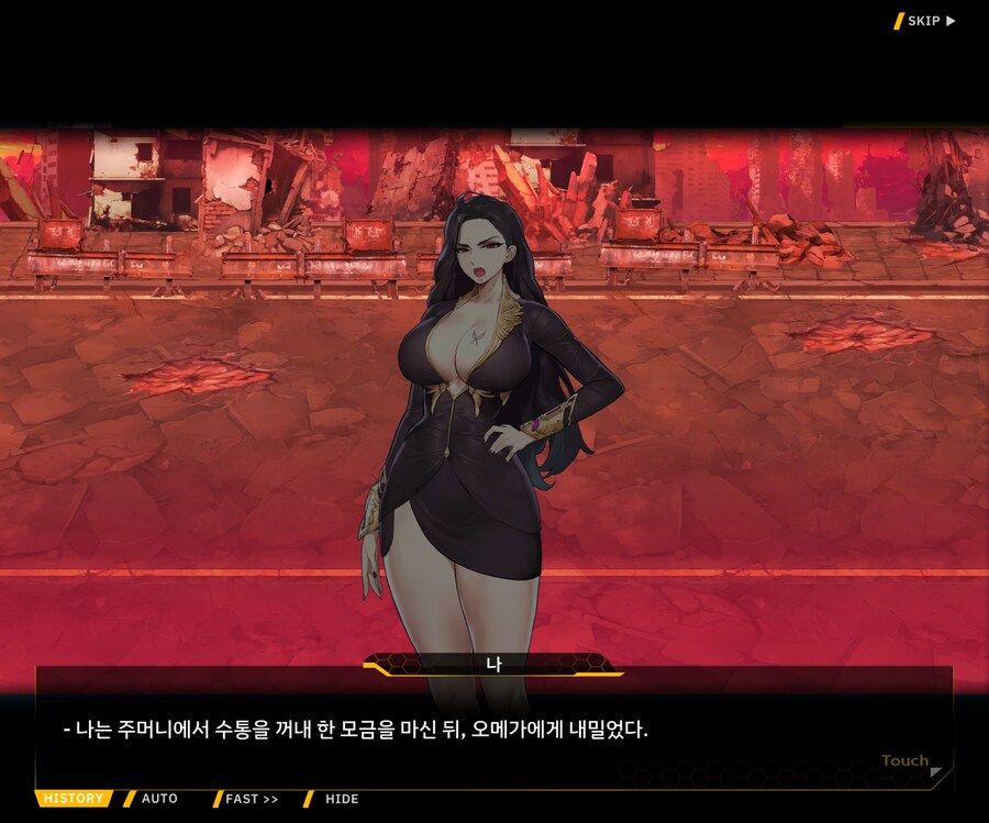 [메인]Chapter13. 철의 공방 Stage.13-37 이면의 세계 1_47.jpg