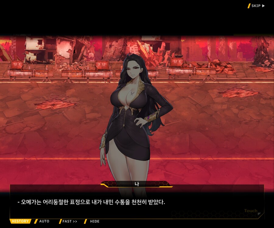 [메인]Chapter13. 철의 공방 Stage.13-37 이면의 세계 1_50.jpg