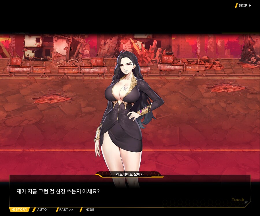 [메인]Chapter13. 철의 공방 Stage.13-37 이면의 세계 1_53.jpg