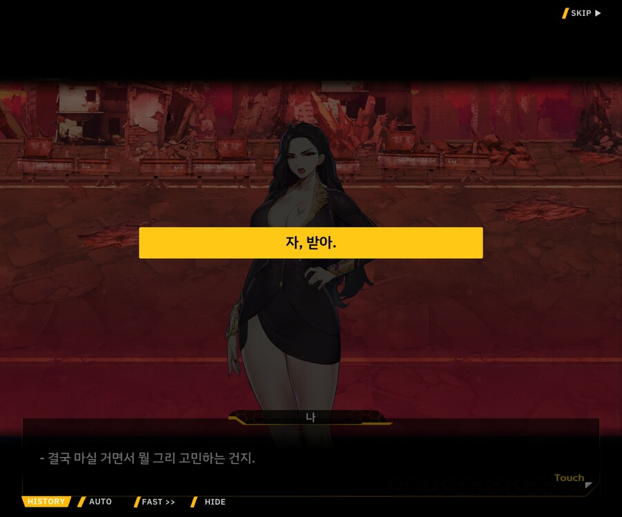 [메인]Chapter13. 철의 공방 Stage.13-37 이면의 세계 1_58.jpg