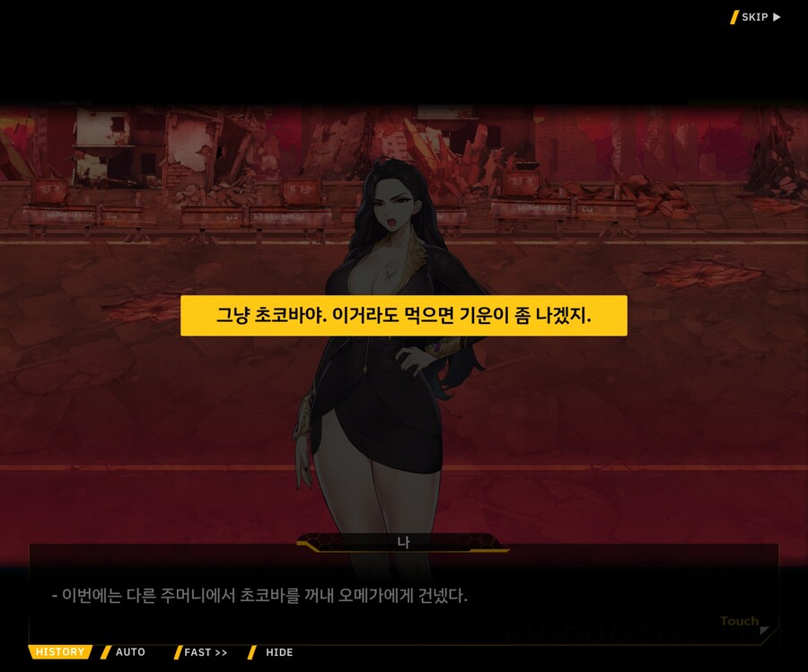 [메인]Chapter13. 철의 공방 Stage.13-37 이면의 세계 1_60.jpg