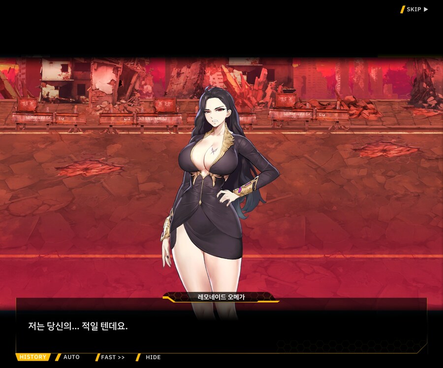 [메인]Chapter13. 철의 공방 Stage.13-37 이면의 세계 1_63.jpg