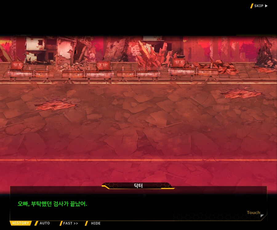 [메인]Chapter13. 철의 공방 Stage.13-37 이면의 세계 1_68.jpg