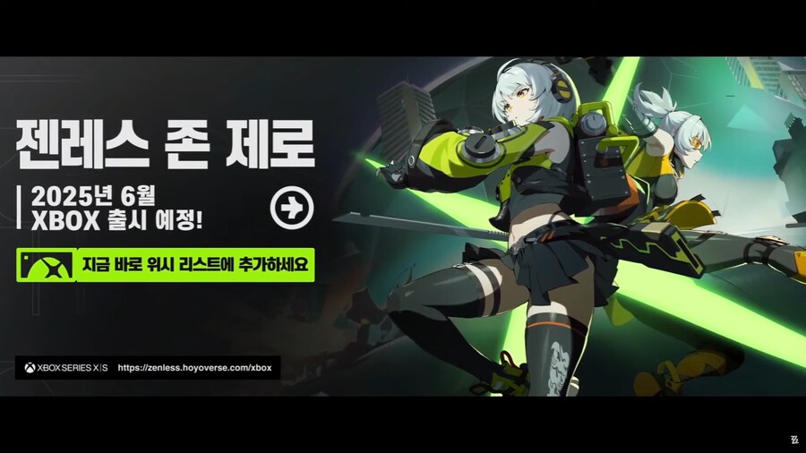 젠레스 존 제로 Xbox판 6월 출시_31.png