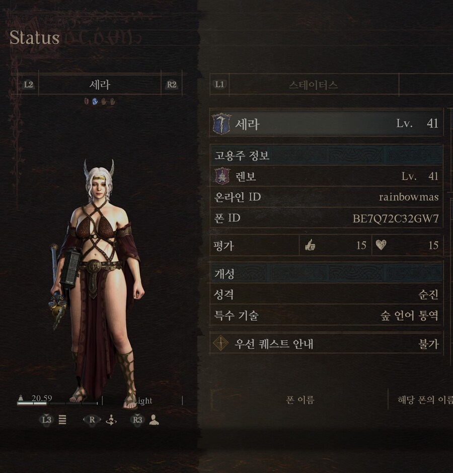 PS5 구도의반지 한개만 부탁드립니다_1.jpg