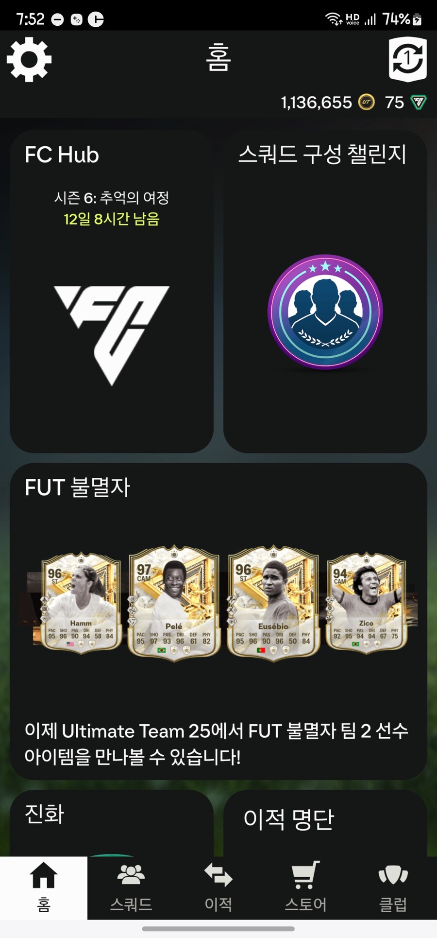 Ps5,xbox) 실수령 80만 팝니다. 완료_2.jpg