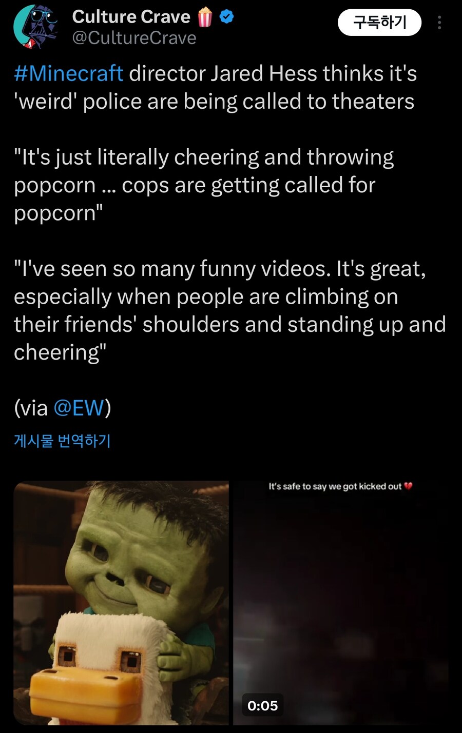 마크 영화 감독 "왜 내 영화 때문에 경찰 출동하는지 모르겠다"_1.jpg