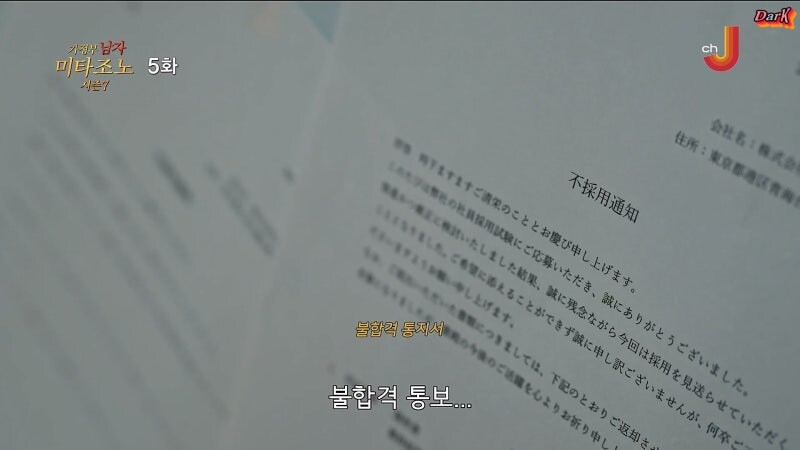 미쳐버린 일본의 파파카츠_11.jpg