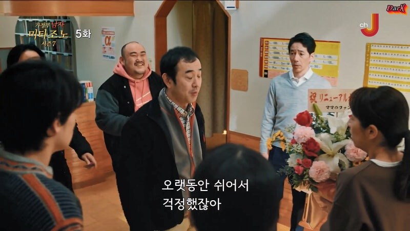 미쳐버린 일본의 파파카츠_18.jpg