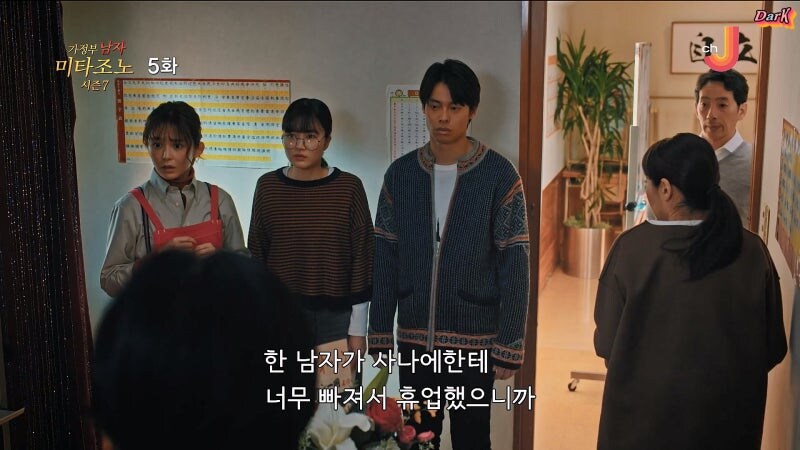 미쳐버린 일본의 파파카츠_25.jpg