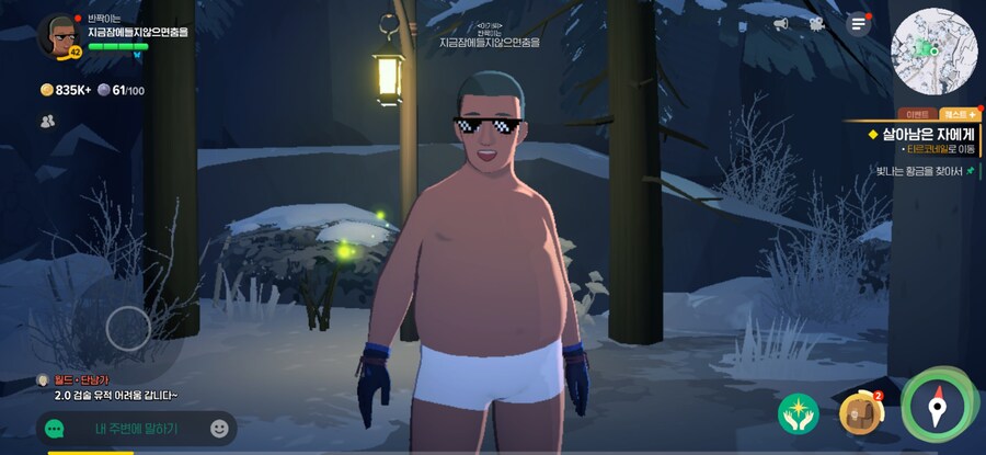 마비노기M) 댄서 특징_1.jpg