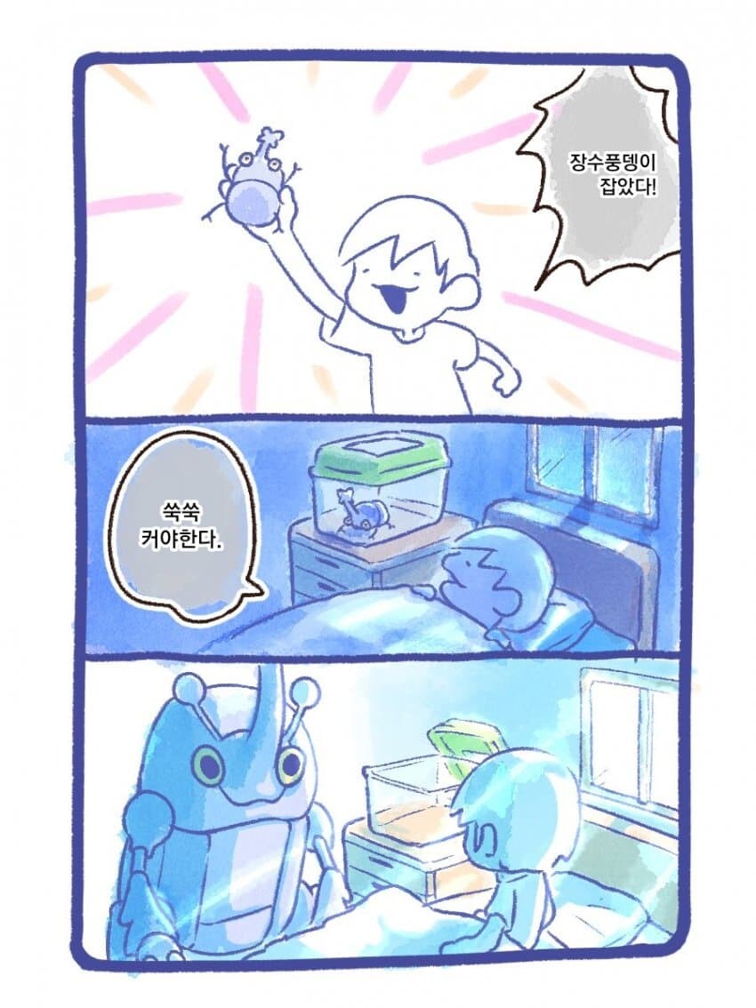 포켓몬) 가면라이더) 헤라크로스 만화_1.jpg