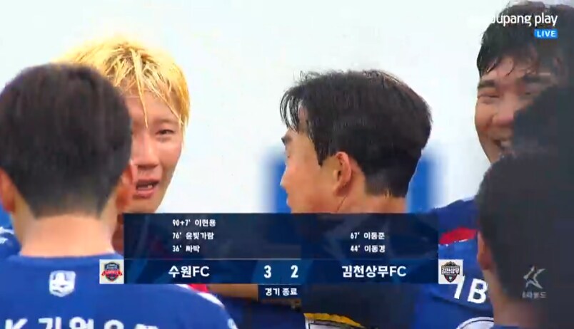 아니 이걸 이기네 ㅋㅋㅋㅋ_2.png