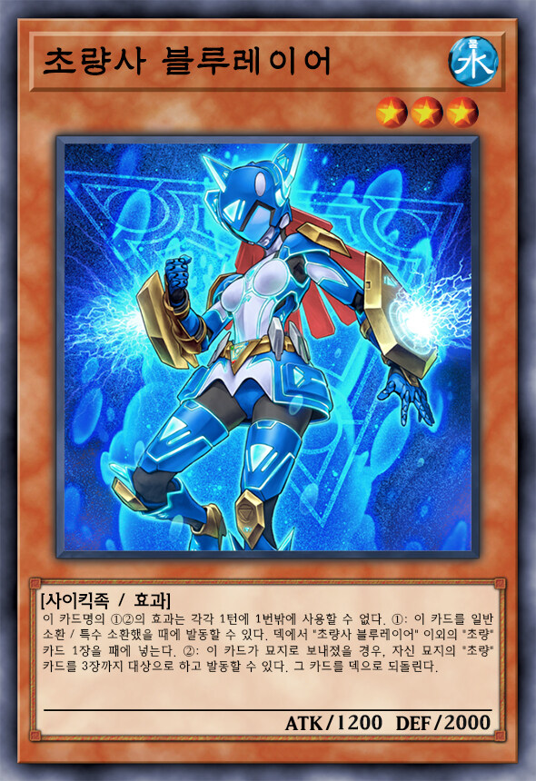 [팬픽] 유희왕 D-GEN TURN-36_6.jpg