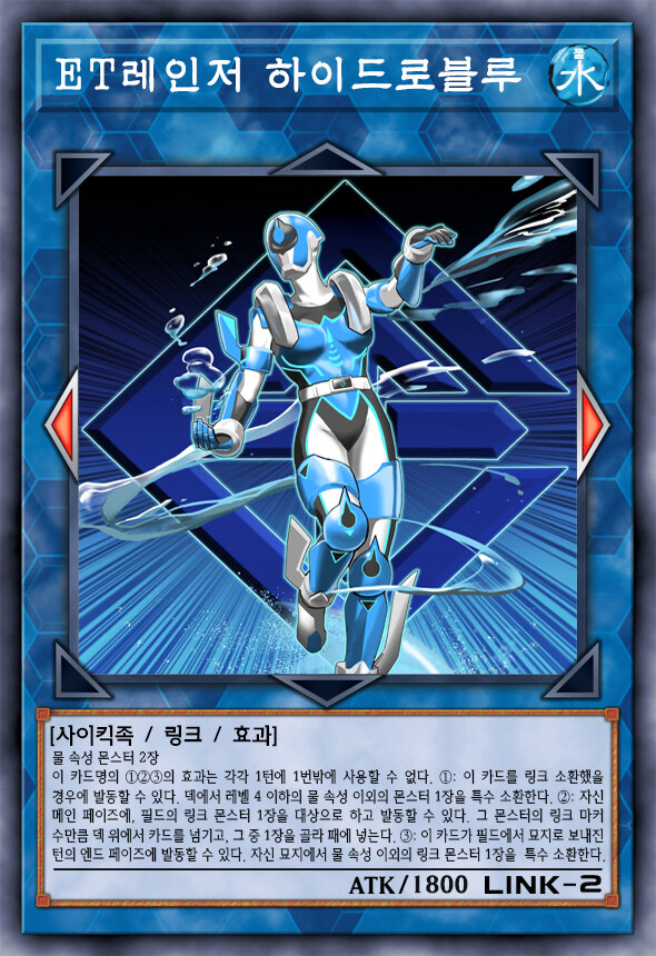 [팬픽] 유희왕 D-GEN TURN-36_7.jpg