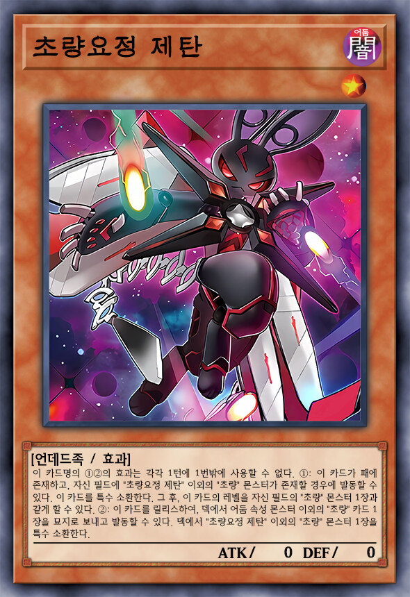 [팬픽] 유희왕 D-GEN TURN-36_10.jpg