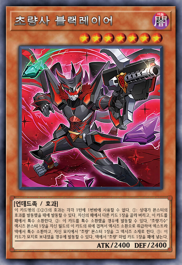 [팬픽] 유희왕 D-GEN TURN-36_16.jpg