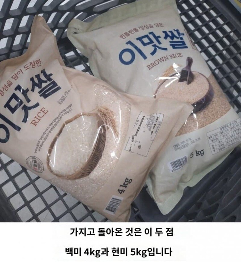 일본 쌀먹충 근황.jpg_2.jpg