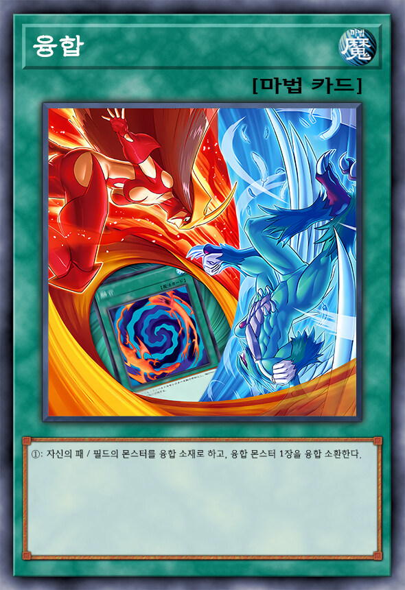 [팬픽] 유희왕 D-GEN TURN-36_30.jpg