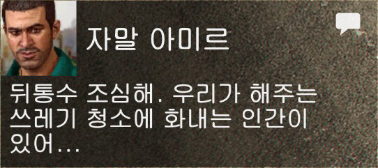 (GTA5) 합법 폐차 사업_2.jpg