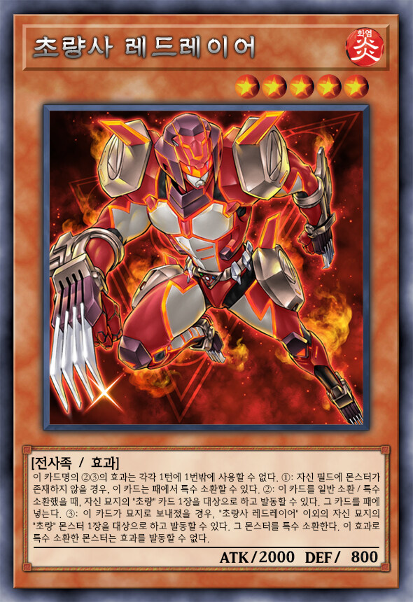 [팬픽] 유희왕 D-GEN TURN-36_47.jpg