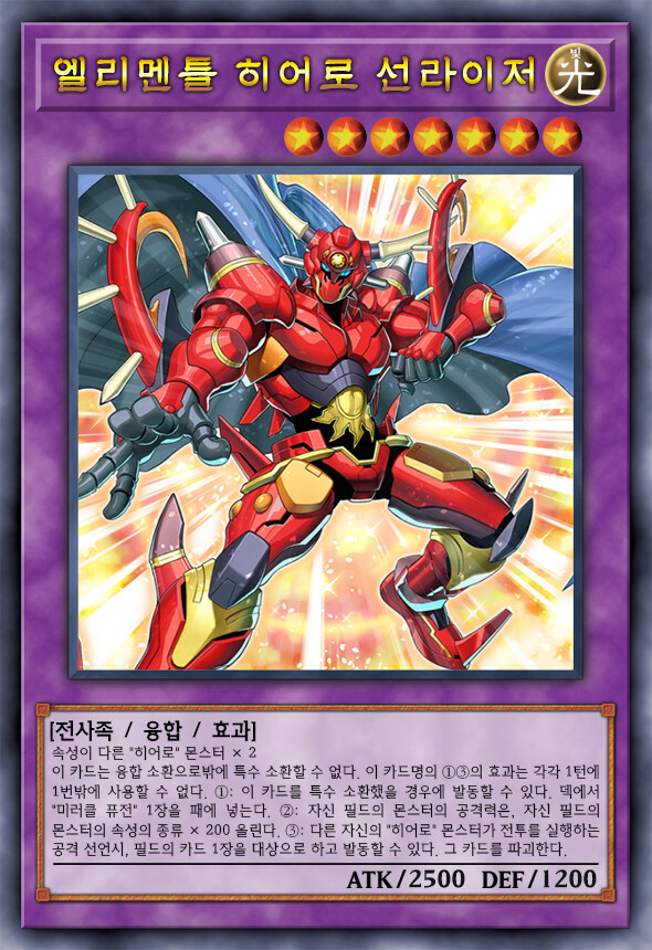 [팬픽] 유희왕 D-GEN TURN-36_55.jpg