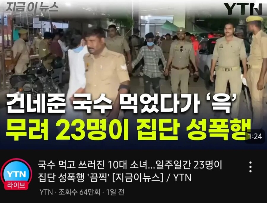 인도 근황_1.png
