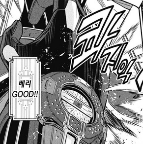 이세계레드)맛있을 수 밖에 없는 특촬물 맛도리 전개_33.jpg