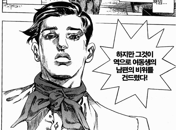 죠죠) 7부 애니화 결정 후 일본 실트 ㅋㅋㅋㅋㅋㅋ_1.png