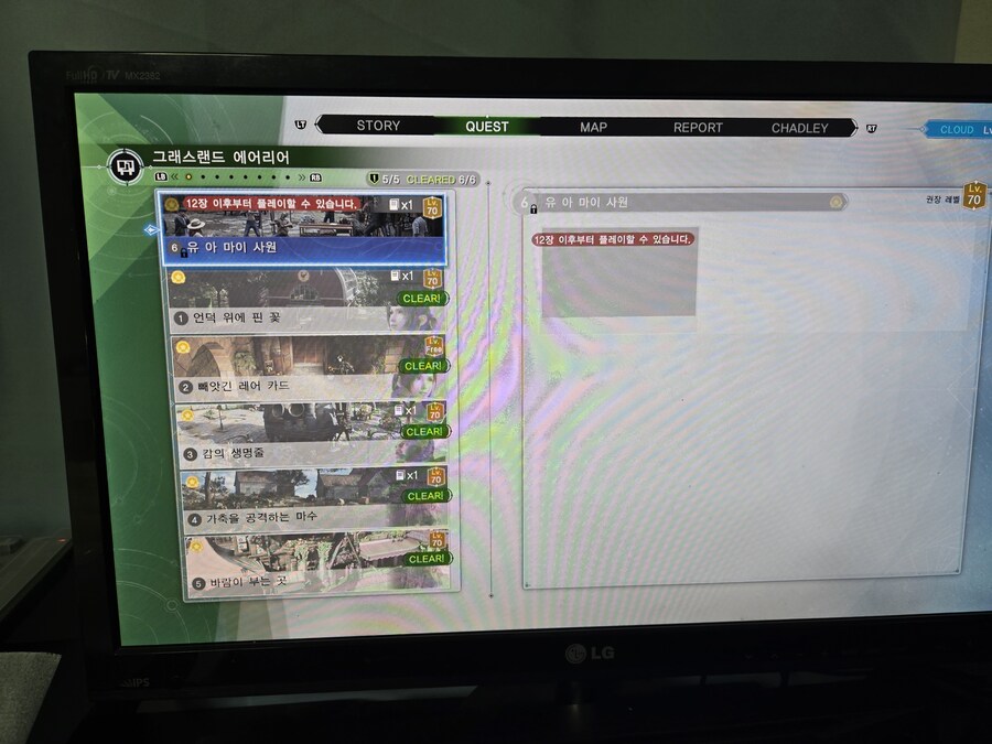 하드모드 스킬북 진행중인데 질문이요ㅠㅠ_1.jpg