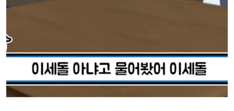 좋아하던 버튜버가 알고보니 친누나?!_2.jpg