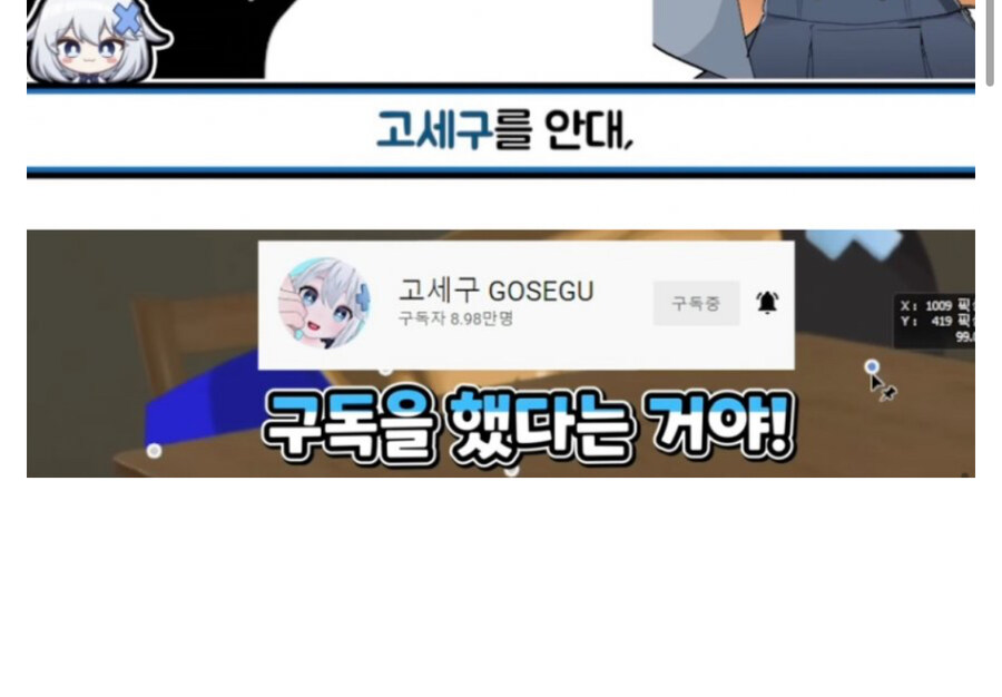 좋아하던 버튜버가 알고보니 친누나?!_3.jpg